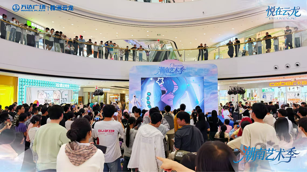 株洲市“五一”消费市场运行形势分析