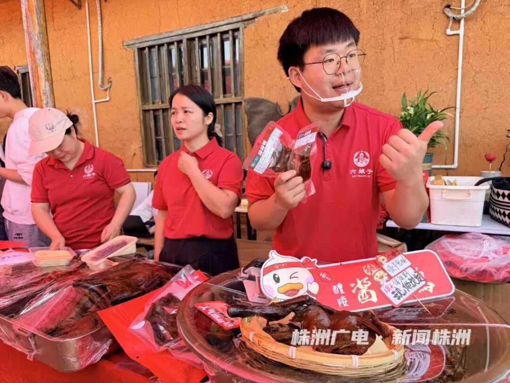 株洲市“第八届双品网购节”来了
