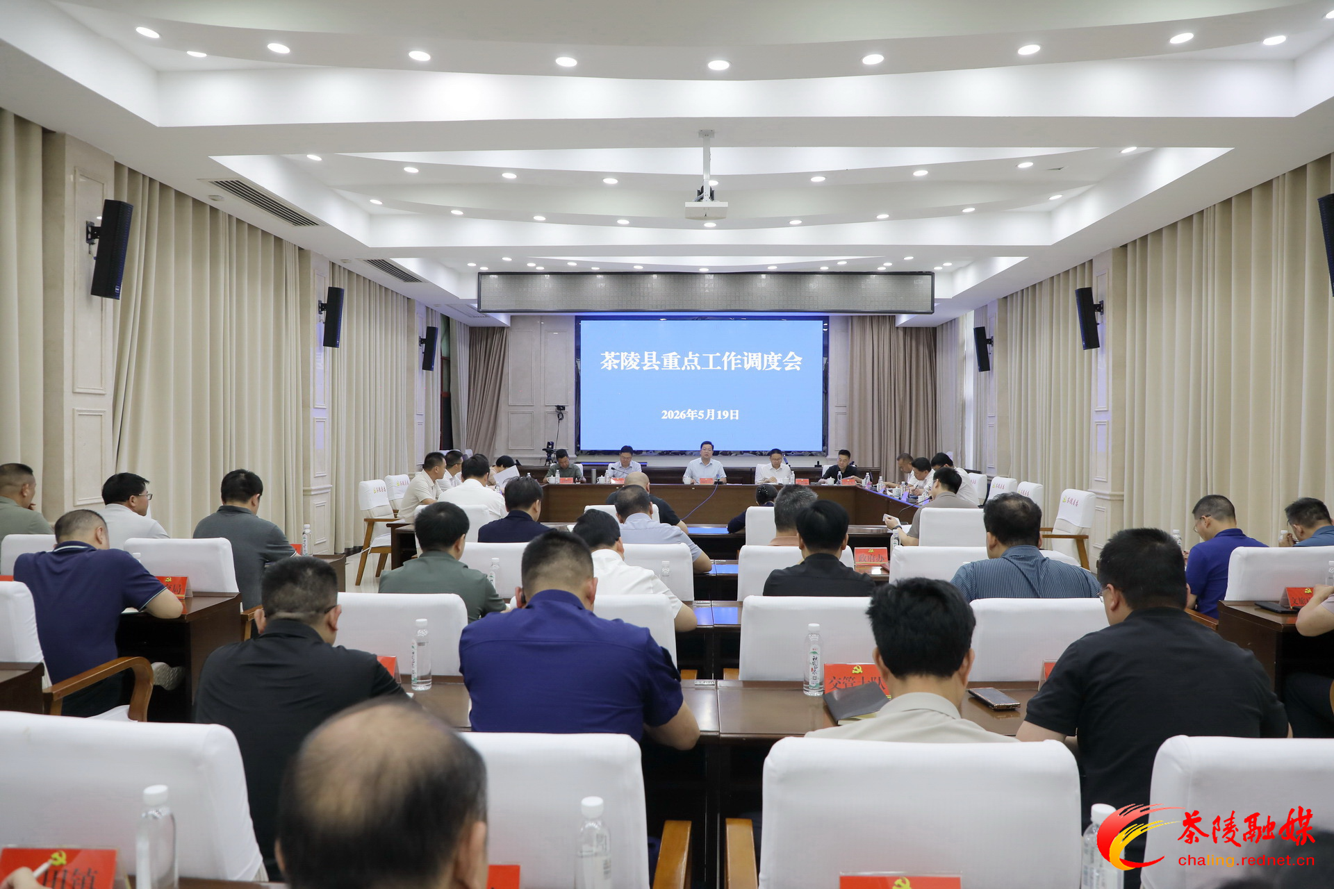 杨红兵主持召开重点工作调度会