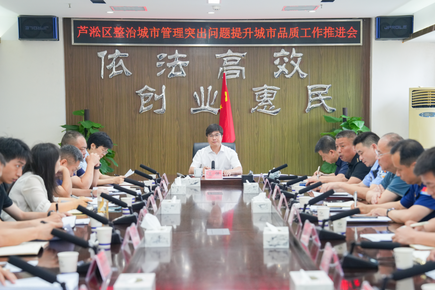 王强督导整治城市管理突出问题提升城市品质工作