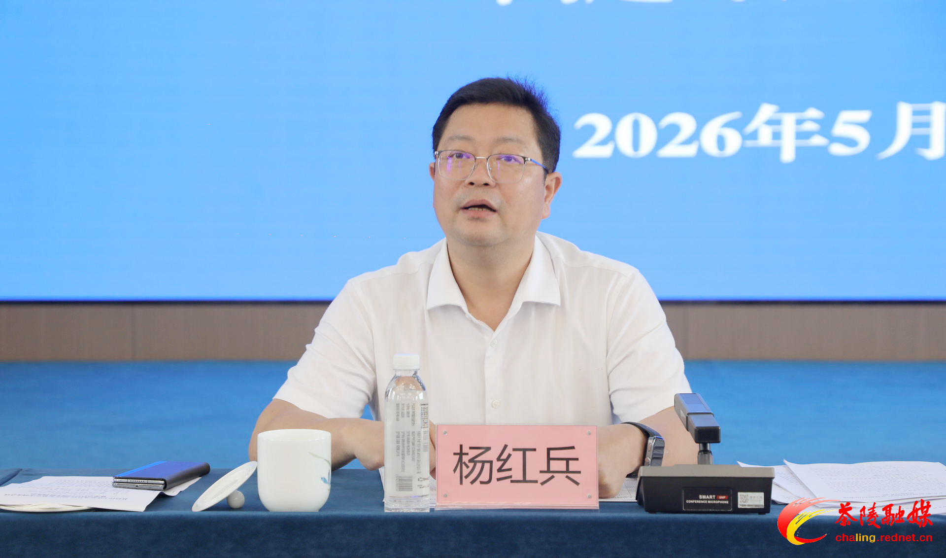 杨红兵主持召开茶陵县信访工作联席会议2026年第五次调度会议暨全县重点问题专题调度会