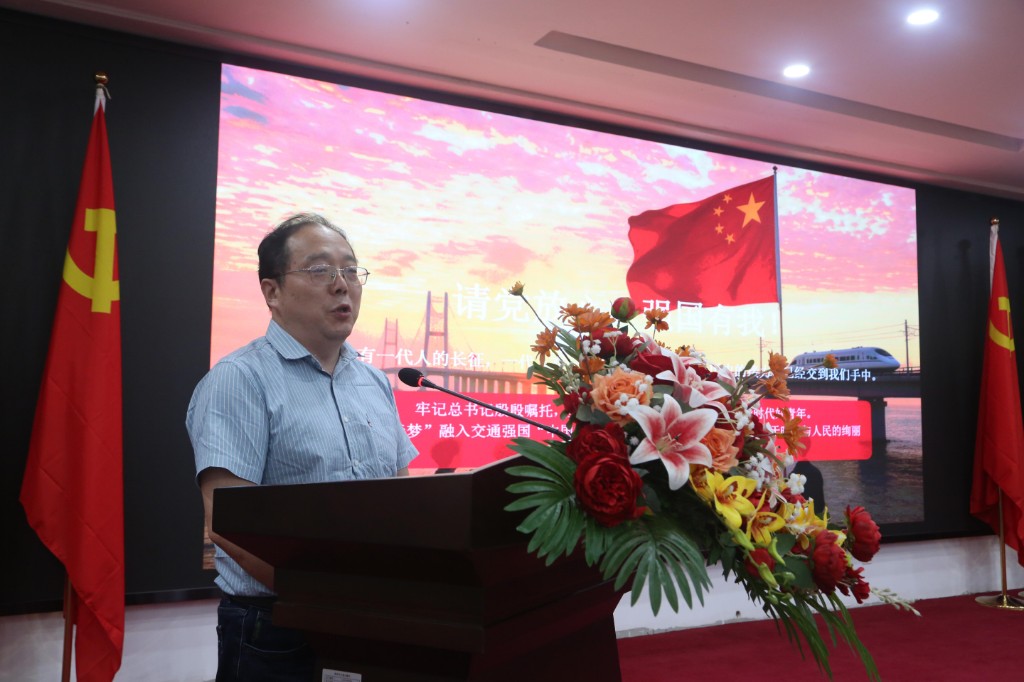 青春逐梦交通路  实干担当赴新程 ——株洲市交通运输局举行青年干部素养提升暨主题演讲决赛