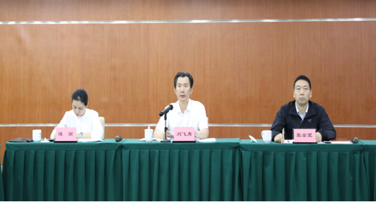 向存量整改宣战 向新增问题亮剑株洲市召开自然资源领域重点督察整改暨城区“两违”管控工作调度会
