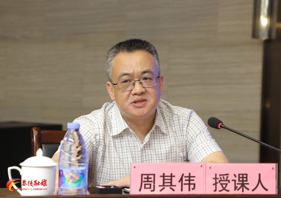 中共茶陵县委理论学习中心组（扩大）2026年第四次集体学习举行