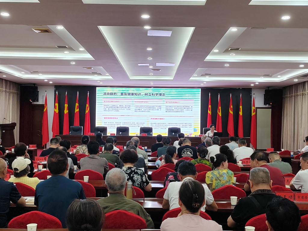 学思想聚银晖 护健康启新程——株洲市直机关老干部工作第三片组专题系列活动正式启动