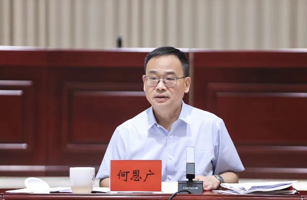 株洲市召开2026年市林长制工作会议