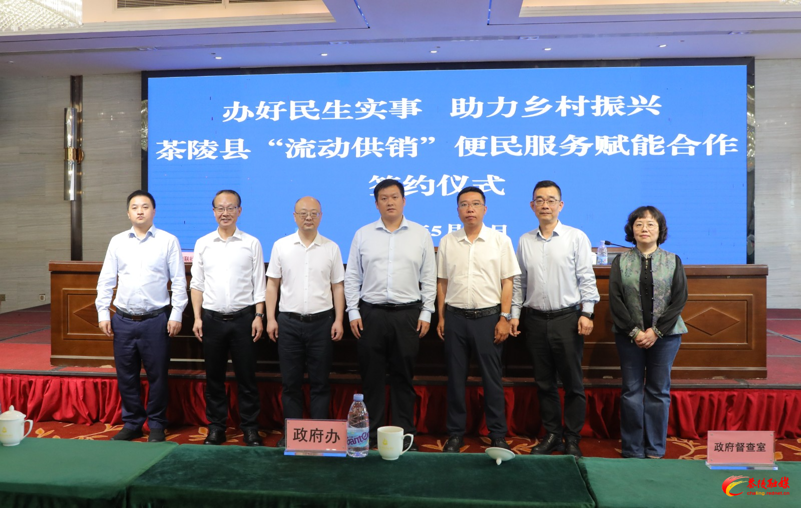 茶陵县召开“流动供销”便民服务工作动员会