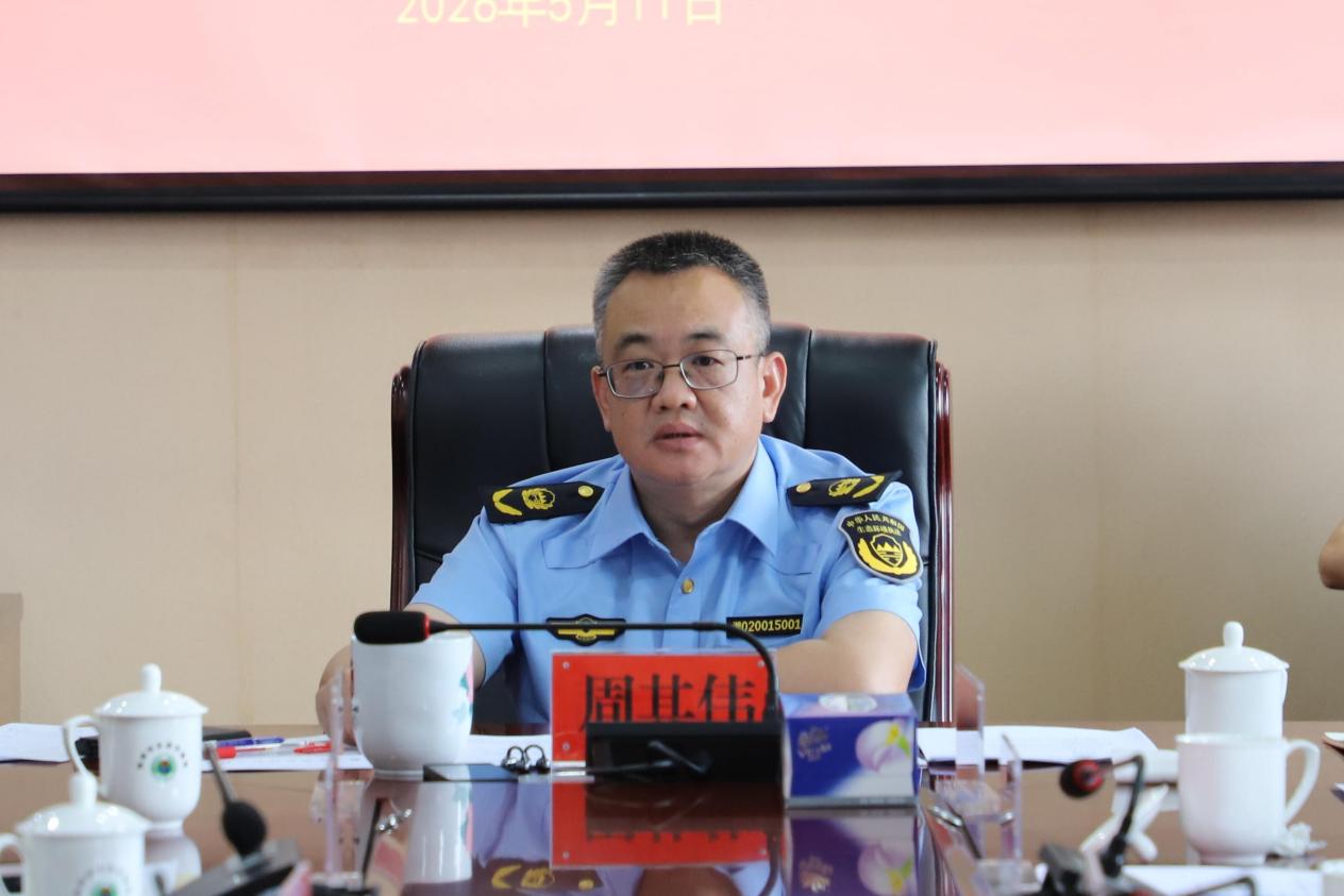 株洲市生态环境局召开2025年度高质量发展综合绩效评价反思会