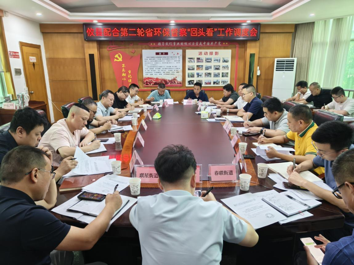 抓好突出问题整改，强化大气治理效能