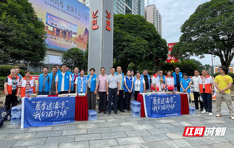 政策宣讲 清凉救助温暖人心，株洲市举行救助管理机构开放日活动