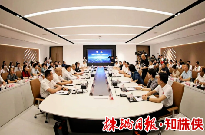 湘潭大学华锐先进制造研究院成立