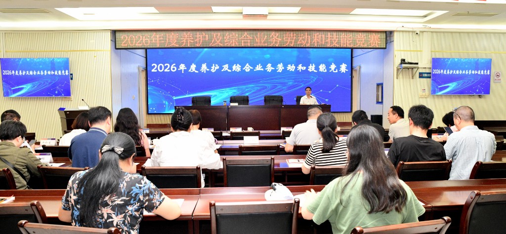 株洲市交通事务中心开展养护及综合业务劳动技能竞赛