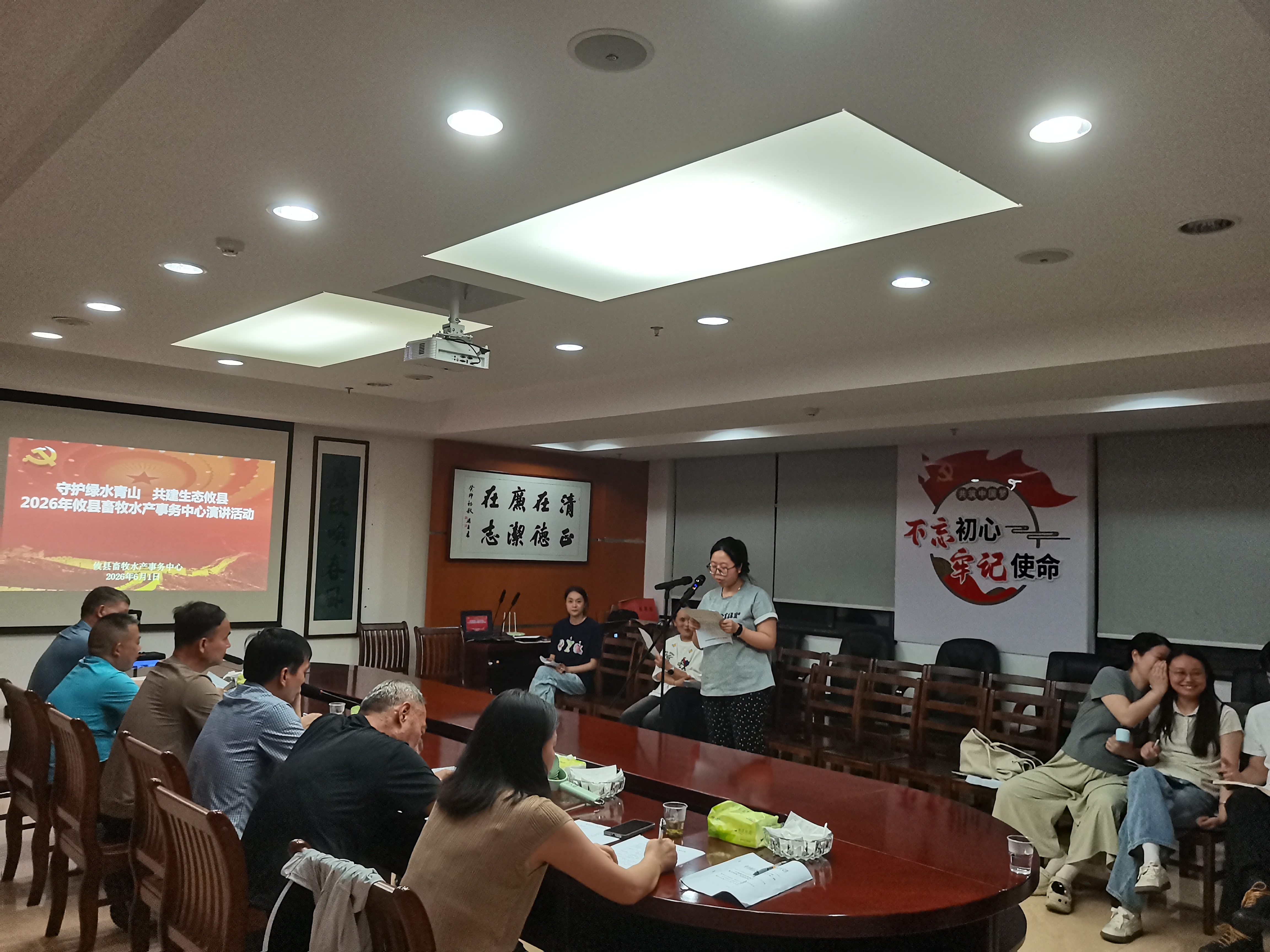 攸县畜牧水产事务中心举办"守护绿水青山 共建生态攸县" 主题演讲活动