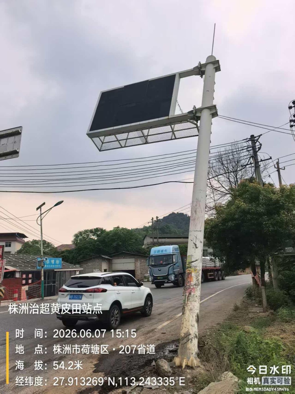 货车清晨撞坏执法设施,株洲交通执法部门快速处置排险