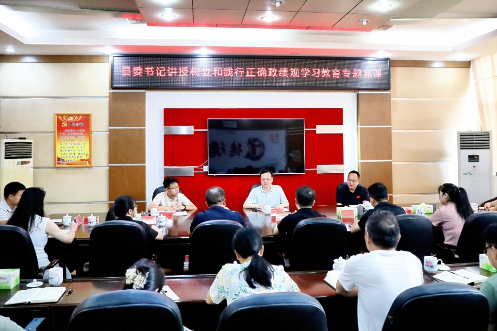 夏胜利到县委办党支部讲授树立和践行正确政绩观学习教育专题党课