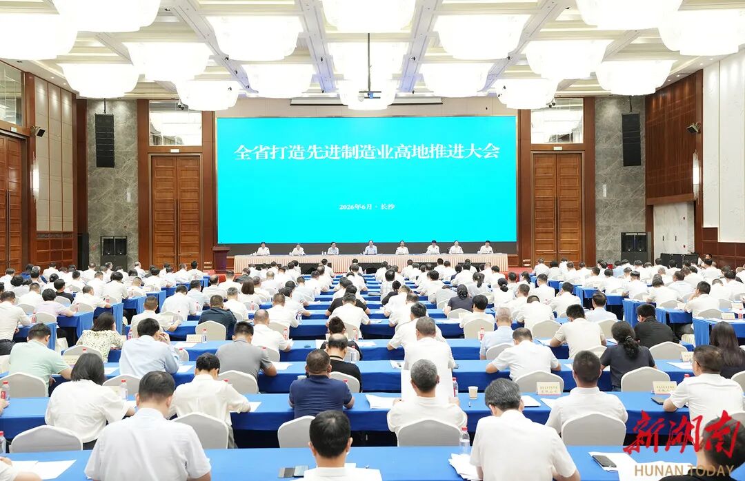 全省100强！天元多家企业上榜