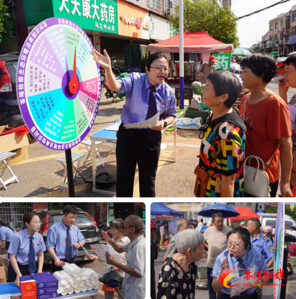 茶陵检察:普法赶大集 趣味学法新乐趣