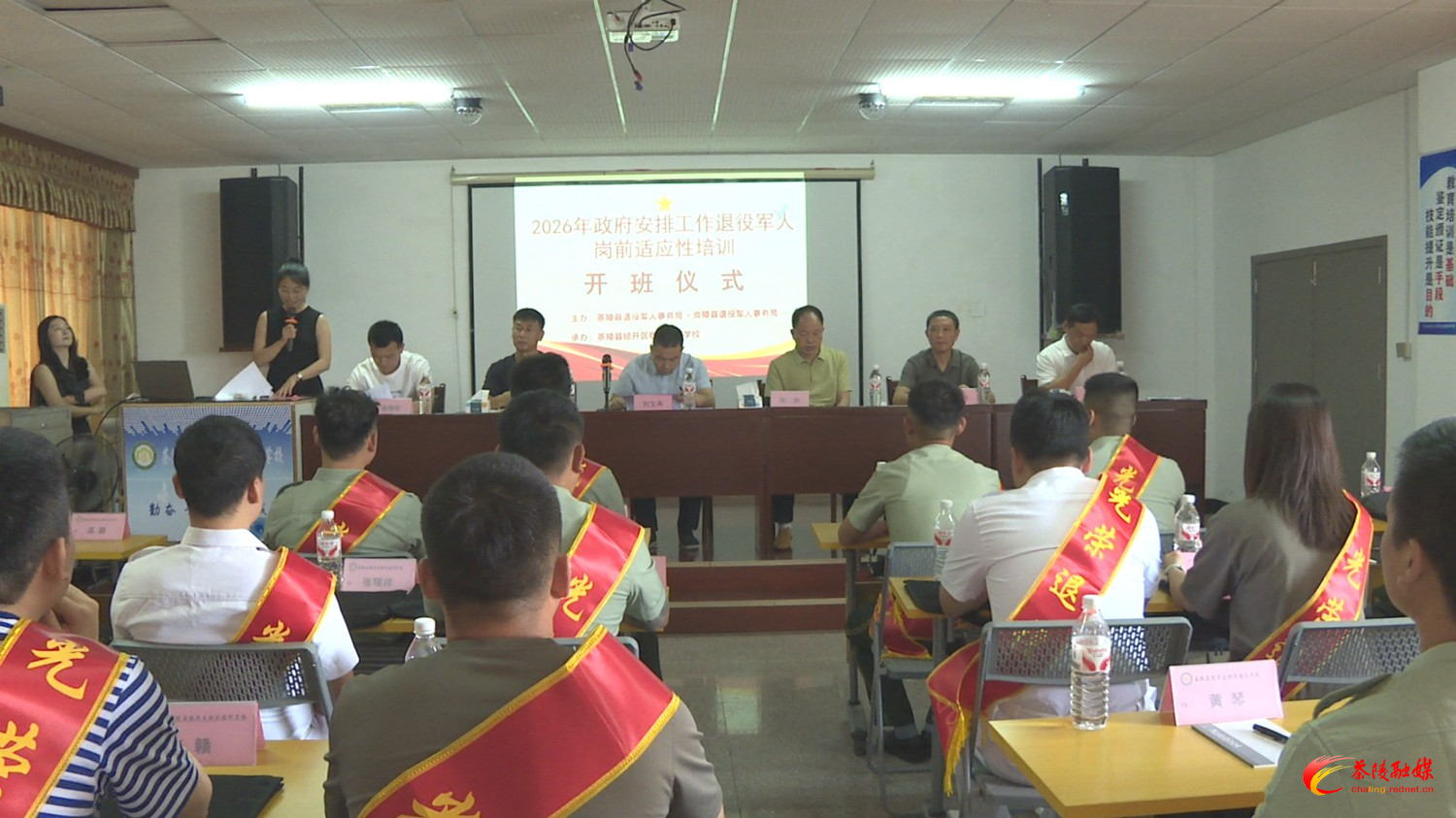 从“战场”到“职场”茶陵开展退役军人岗前适应性培训