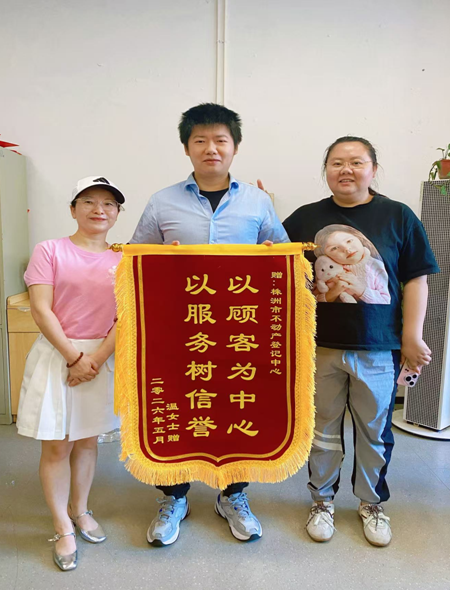 非公证继承藏着的“暖心密码”——窗口工作人员林仁博以高效服务收获群众锦旗