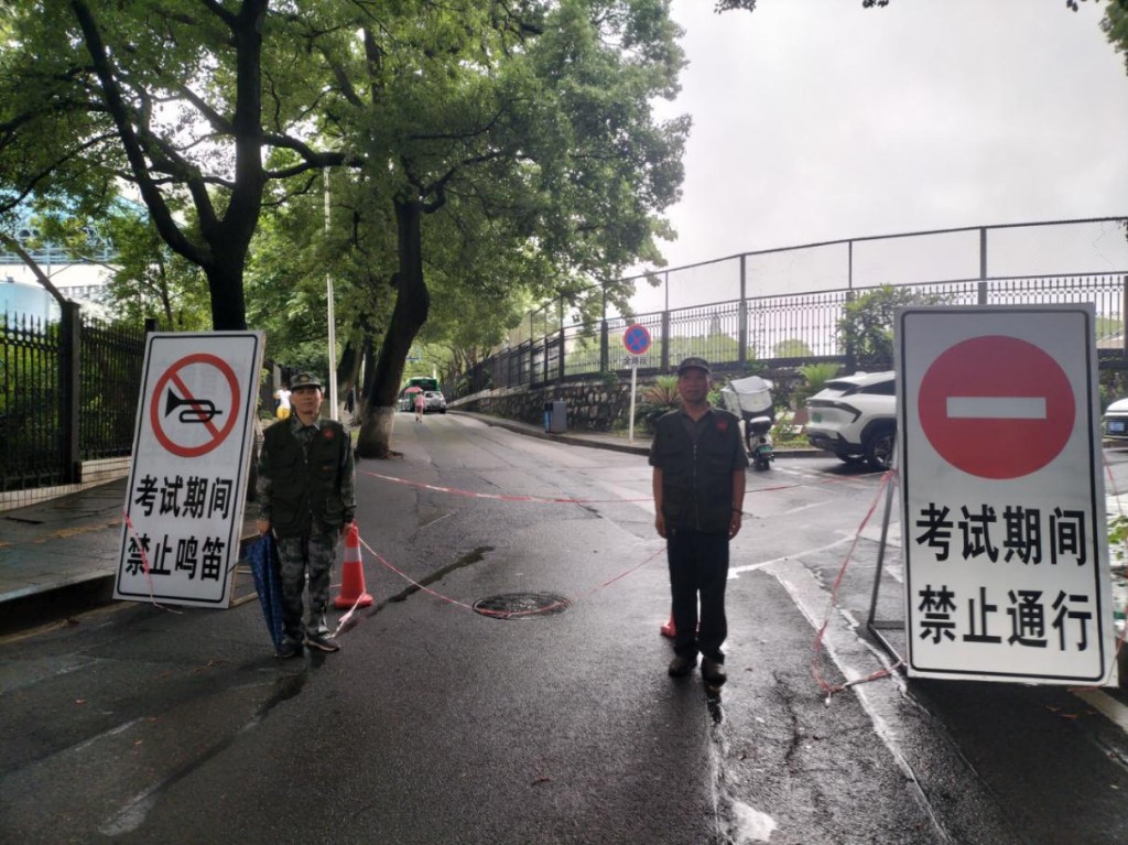 株洲：退役军人志愿者全力护航2026年高考