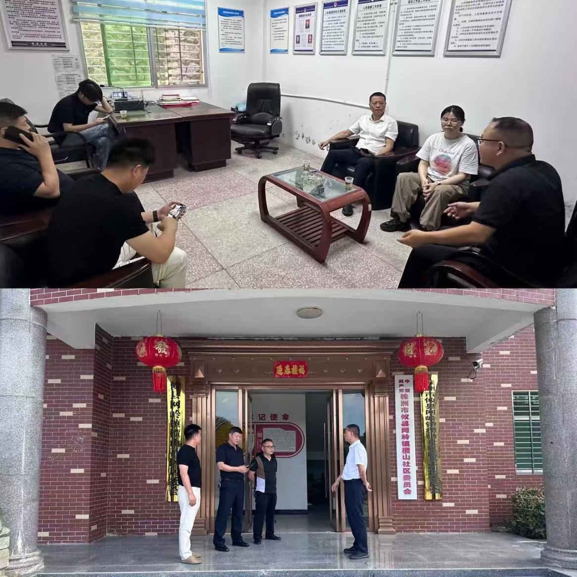 下沉社区开展座谈核查 高效处置督察信访线索