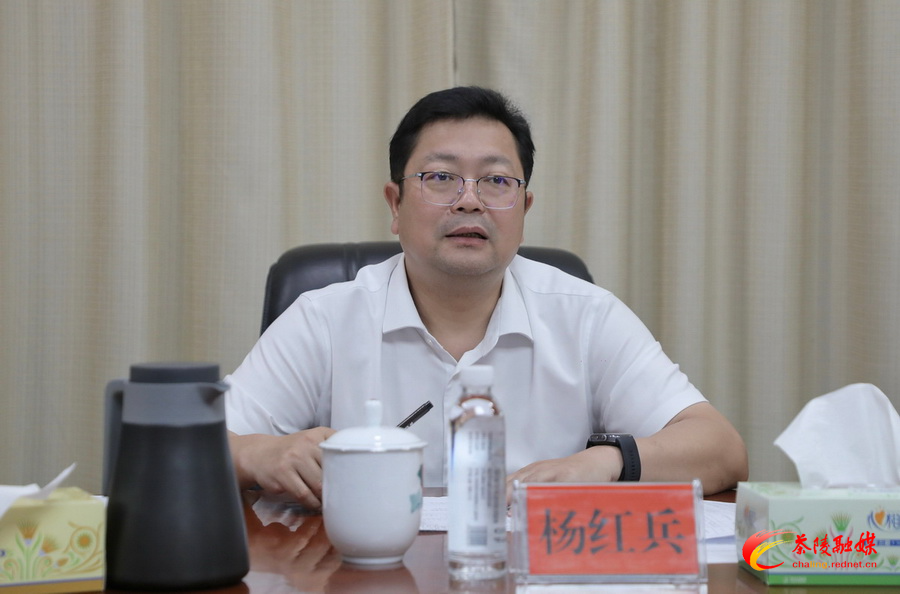 杨红兵主持召开省第二生态环境保护督察组交办信访件整改调度会