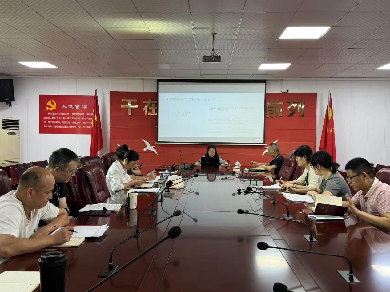 市农机事务中心第一党支部开展树立和践行正确政绩观专题读书班暨5月份主题党日活动