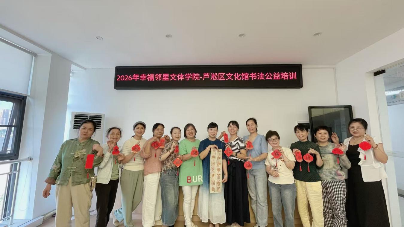 墨香润民心 笔墨传福韵——芦淞区文化馆2026年春季隶书书法公益培训圆满结课