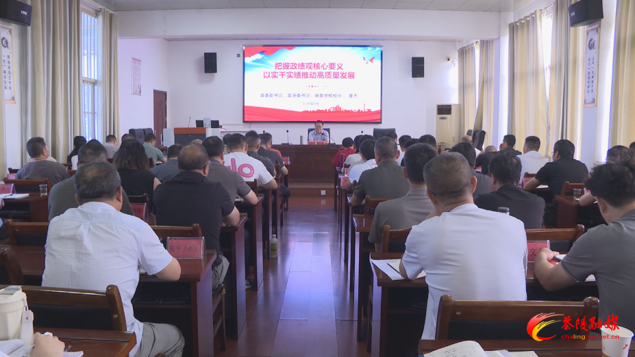 2026年茶陵县第一期科级干部进修班开班