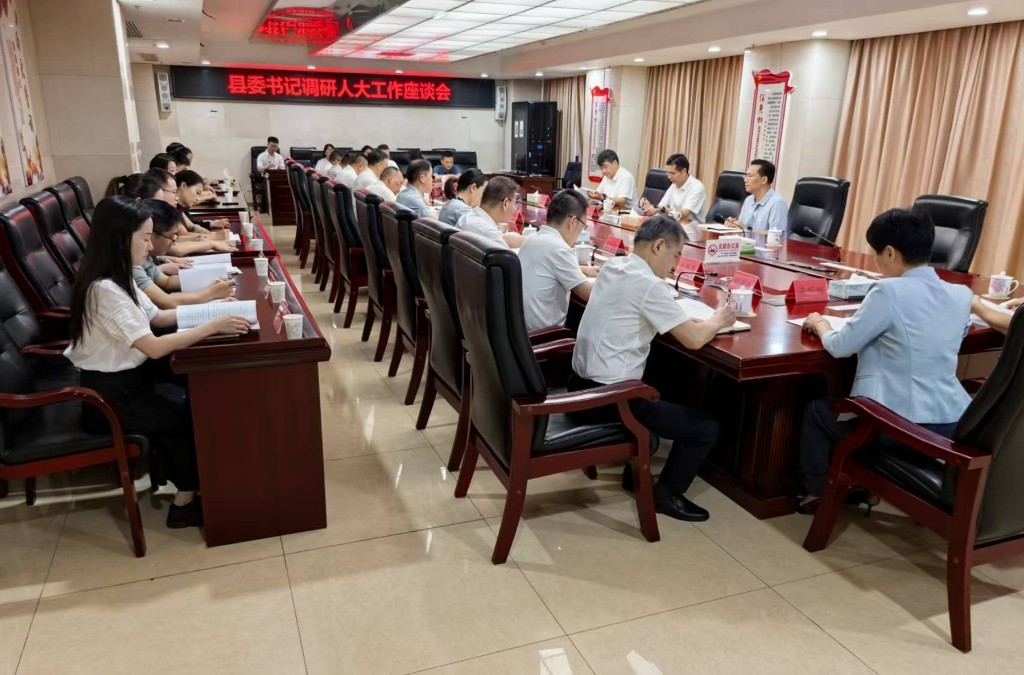 走访聚合力 同心启新程 县委书记武挪强走访县人大常委会、政协机关及各常委部门