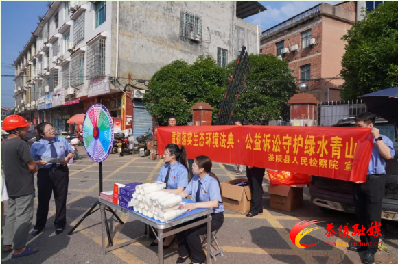 茶陵检察:普法赶大集 趣味学法新乐趣