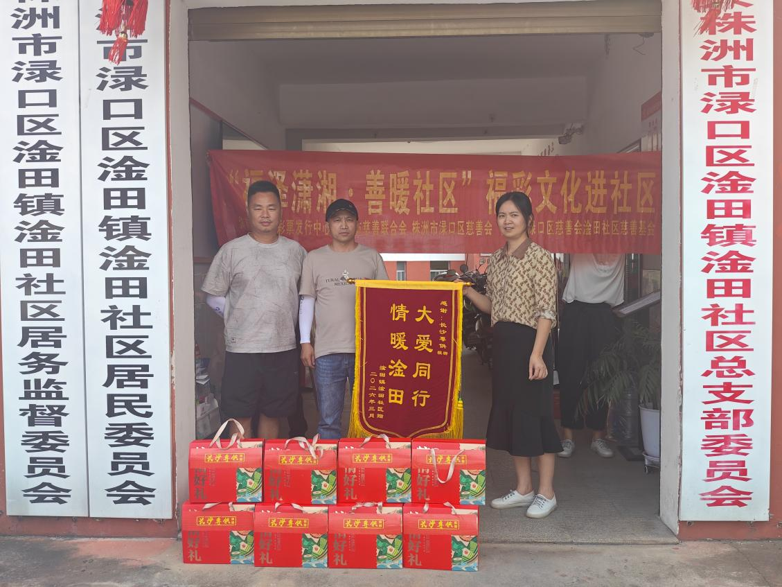 粽香传情暖民心 慈善赋能过端午—淦田社区开展端午主题公益活动