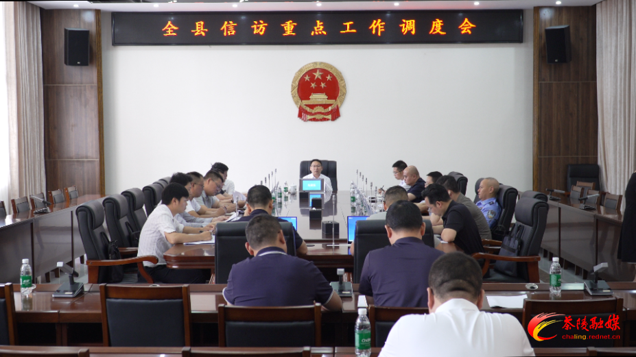 朱毅强调度全县信访重点工作