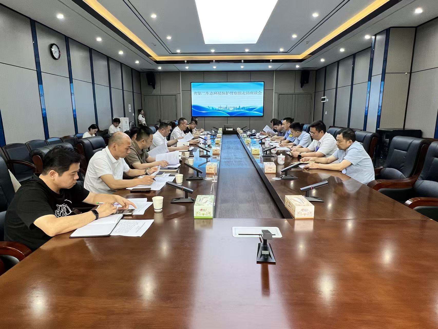 省第二生态环境保护督察组走访相关市直单位