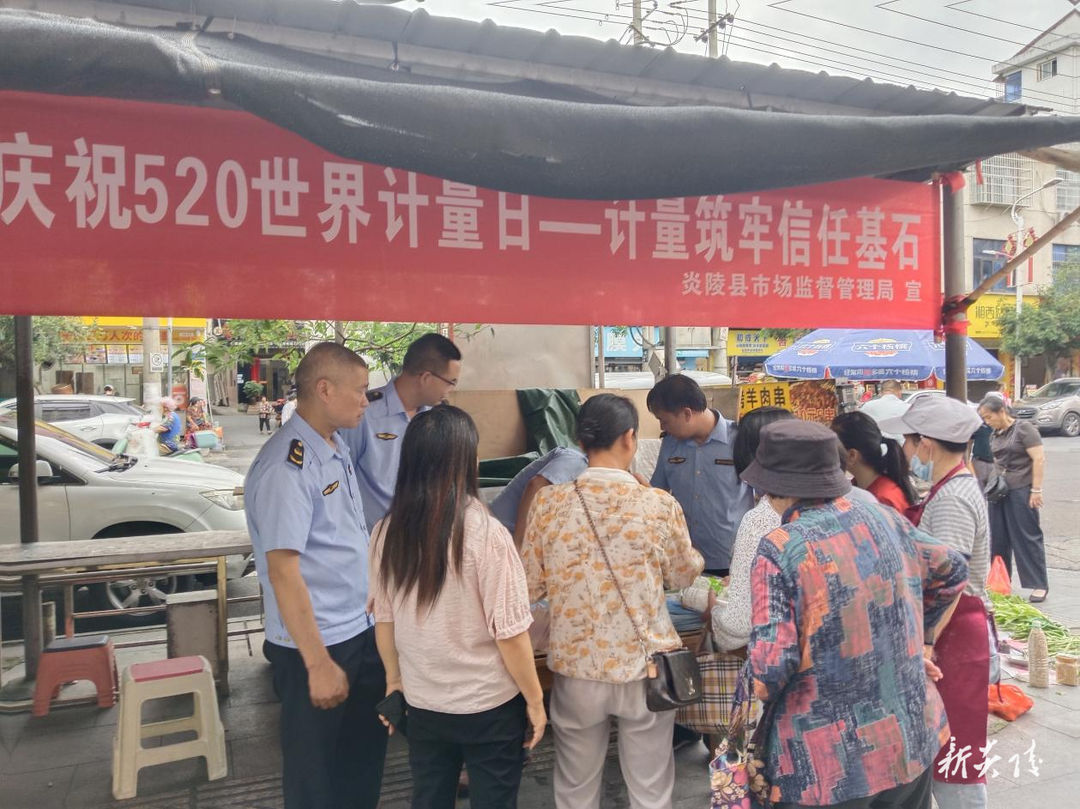 县市场监督管理局开展计量法规宣传活动
