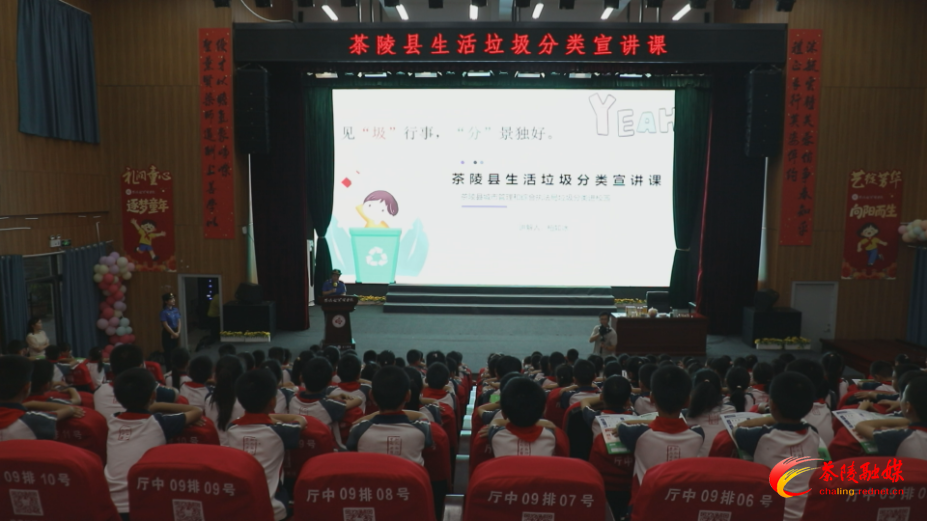 趣味“回收小课堂”开讲！垃圾分类知识入脑入心