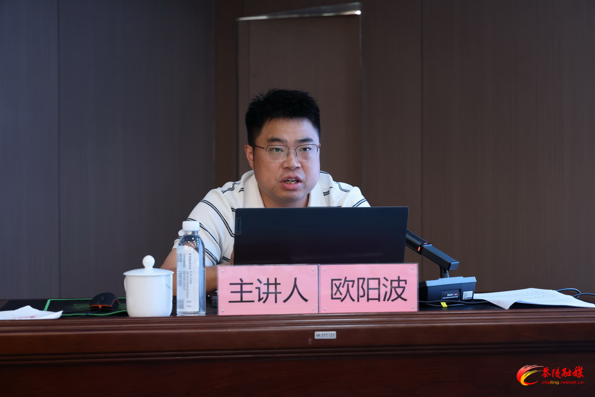 茶陵产业大课堂（第十三期）开讲