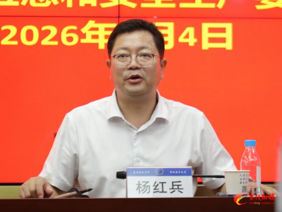 杨红兵主持召开全县防汛工作会商调度会
