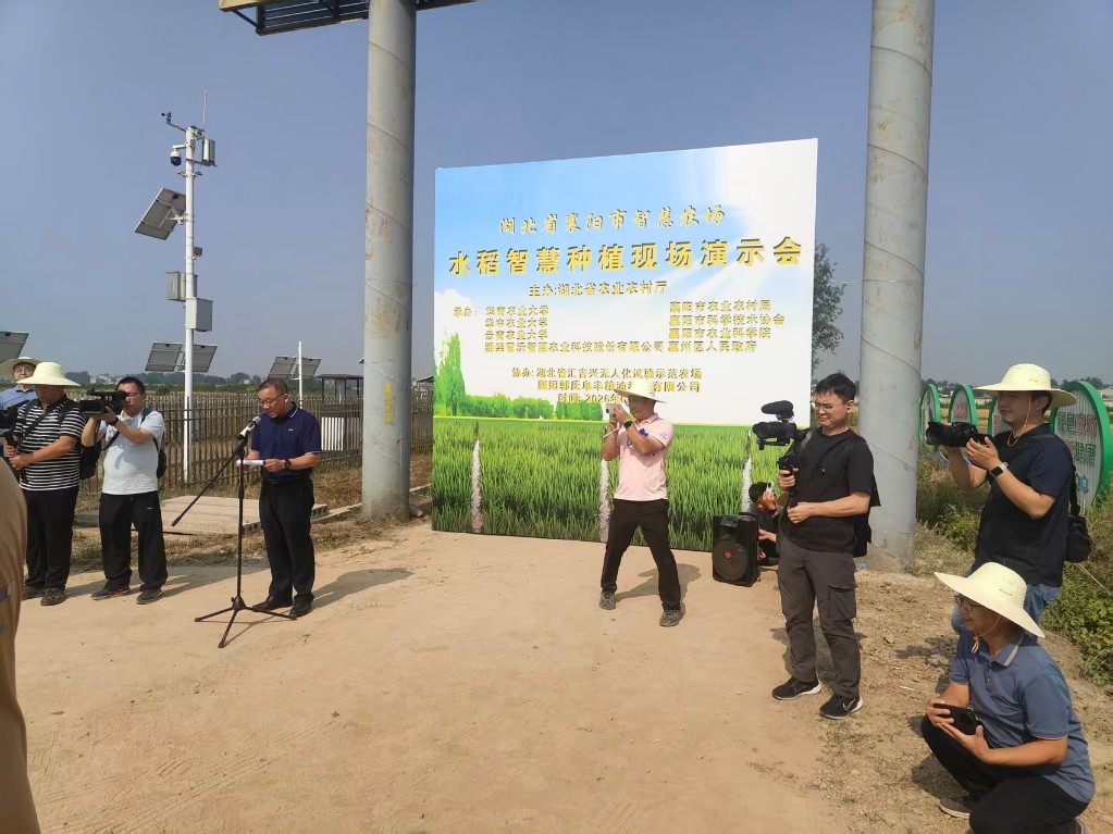 龙凡平带队到襄阳市参加智慧农场现场演示会
