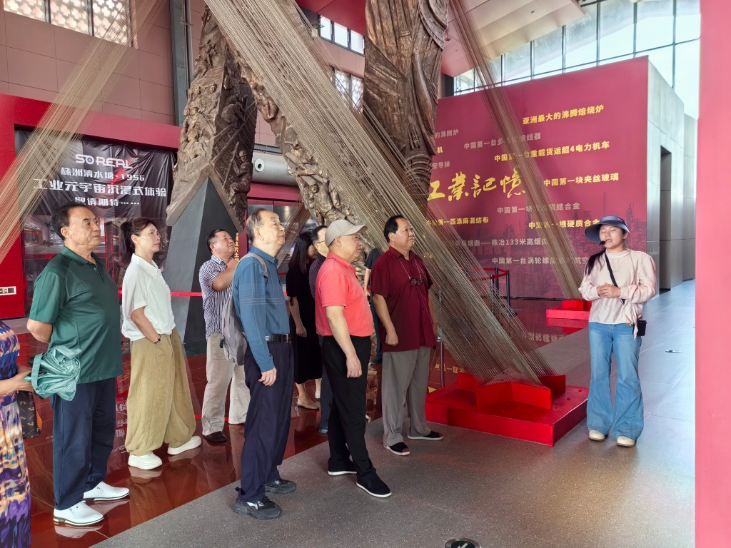 追寻工业记忆  共话城市变迁