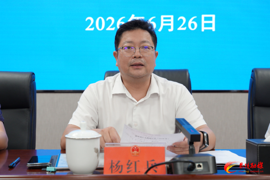 茶陵县召开重点工作调度会议 统筹推进各项重点工作落地落实