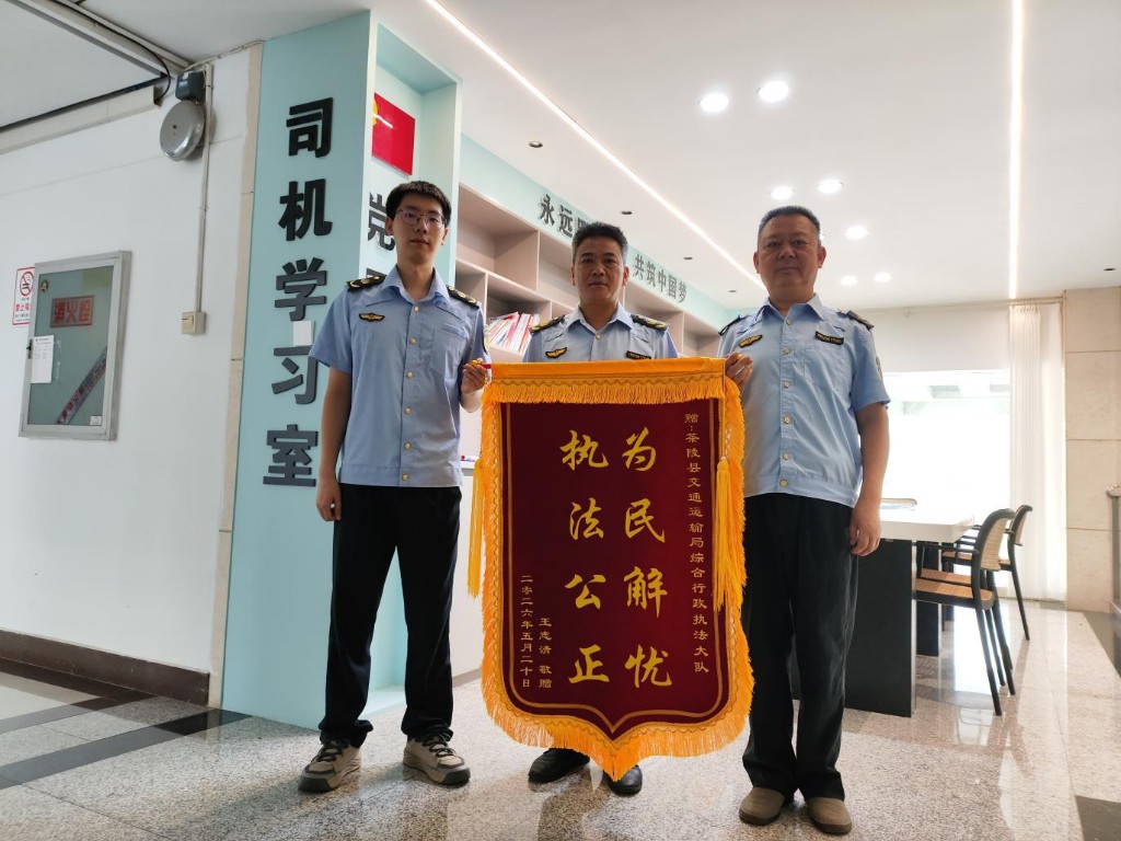 货车司机运费遇阻，株洲交通两天解“薪”愁
