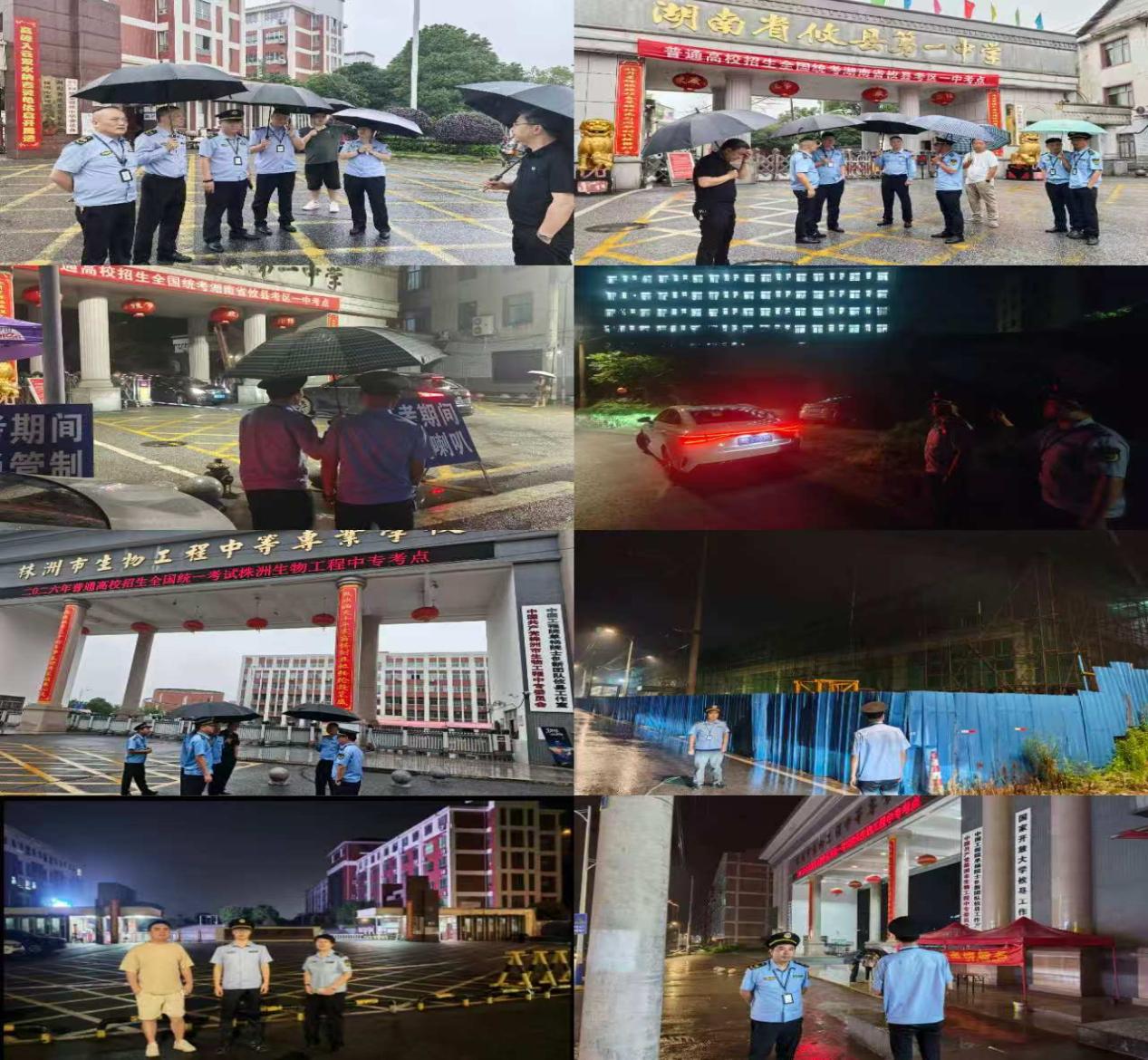 日夜坚守,静音护航——株洲市生态环境局攸县分局执法人员全力开启高考"静音模式"