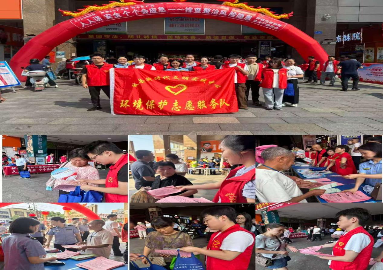 "全民齐抓又共建  安全成果人人享"安全生产宣传咨询日志愿者活动方案