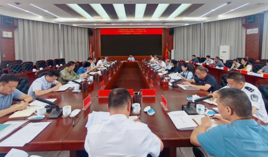 株洲市委退役军人事务工作领导小组（市双拥工作领导小组）2026年度第一次全体会议召开