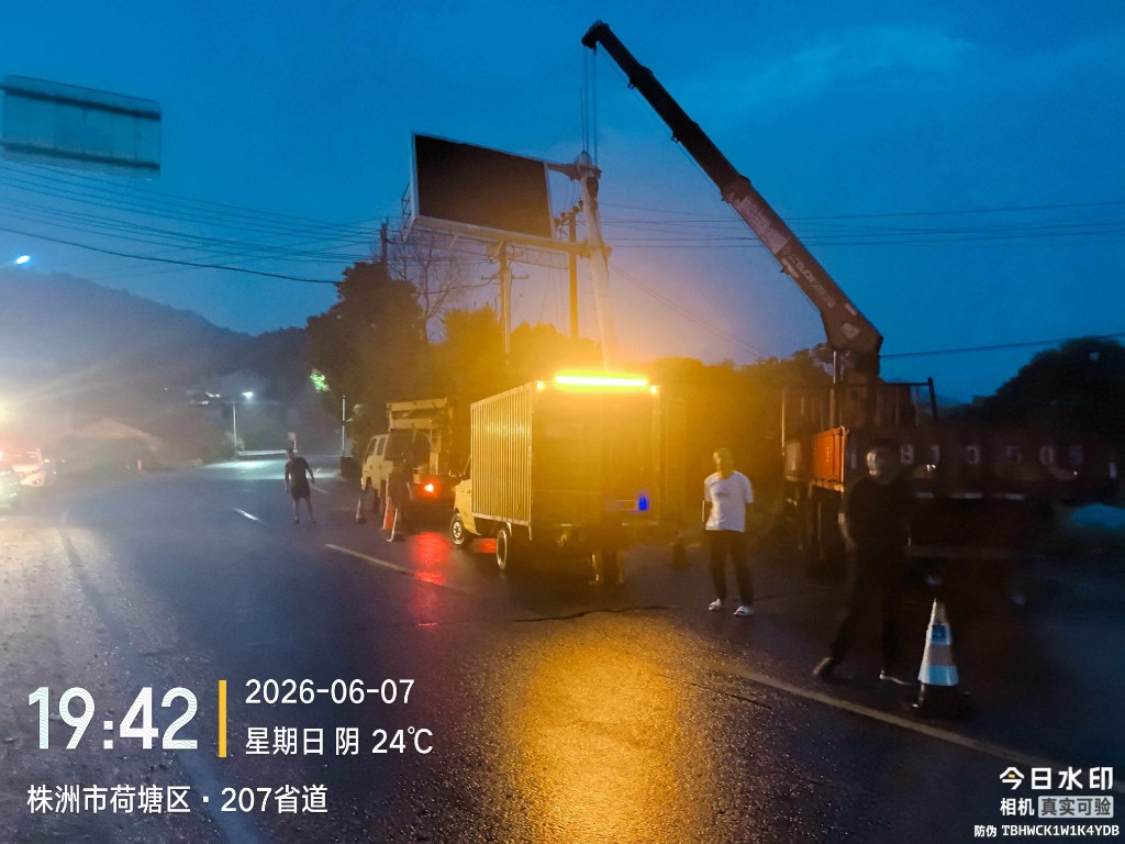 货车清晨撞坏执法设施,株洲交通执法部门快速处置排险