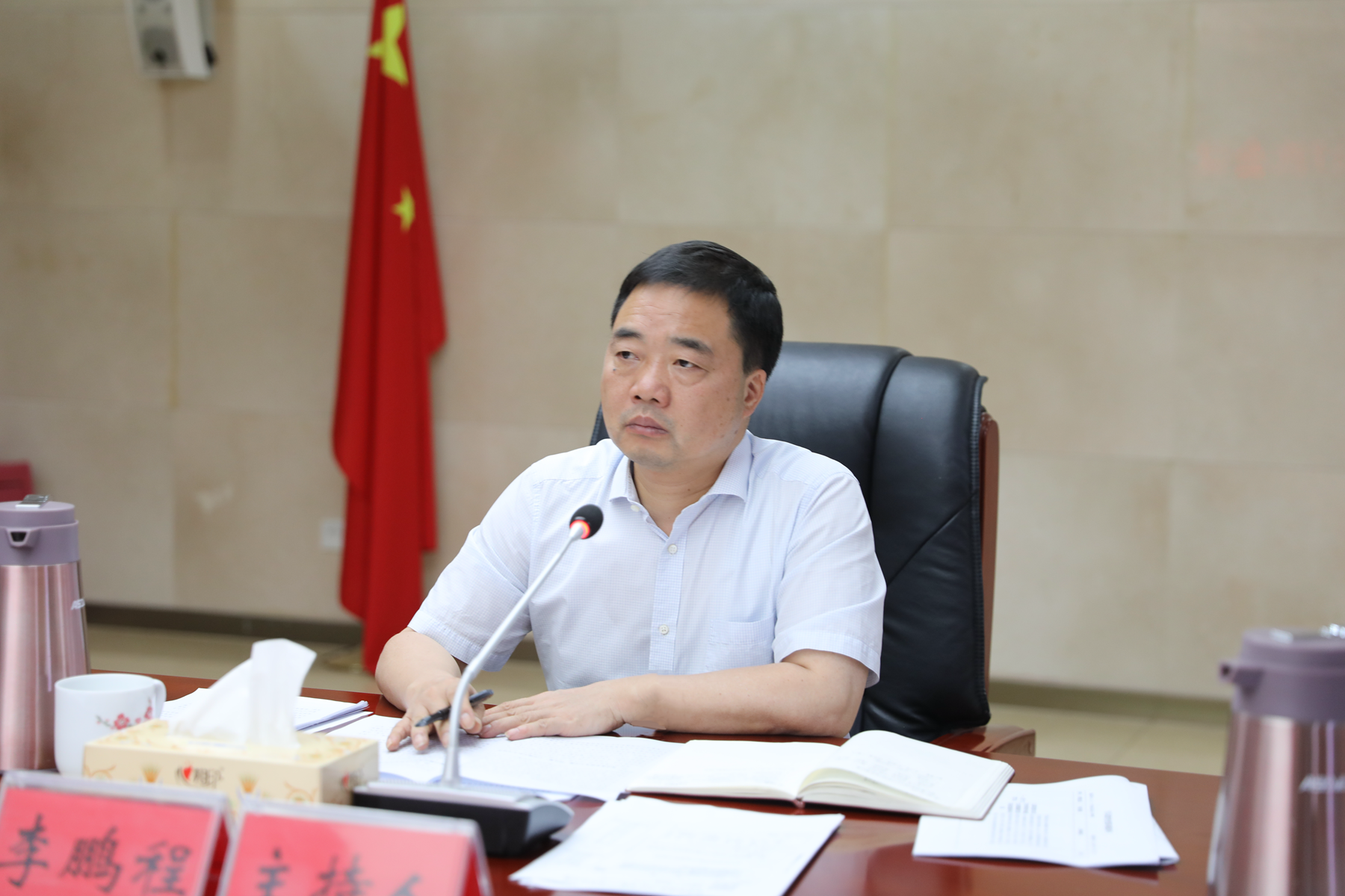 李鹏程主持召开县委常委会2026年第17次会议