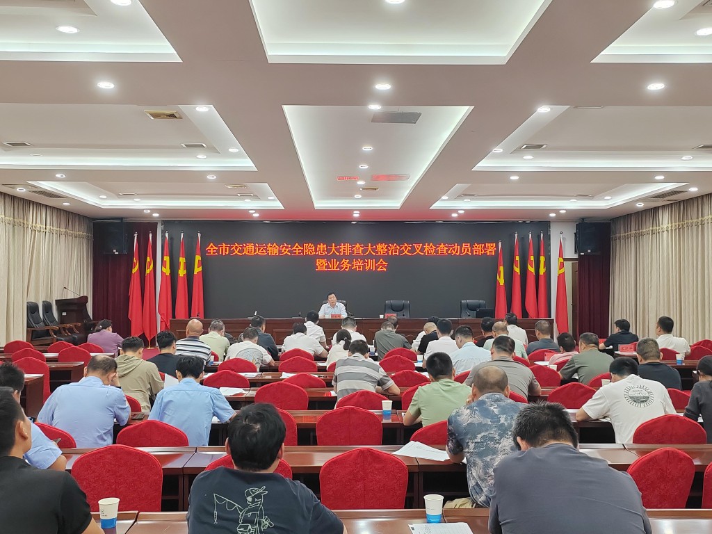 互查互纠除隐患保安全——株洲市交通运输局启动安全生产交叉检查