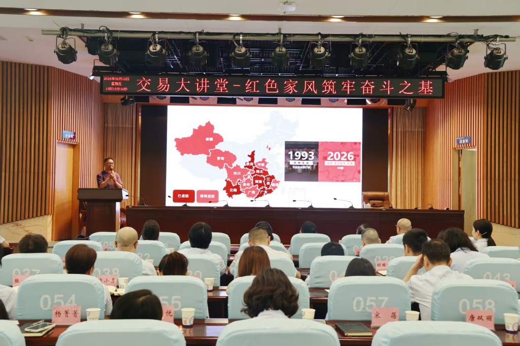 赓续红色血脉 涵养时代新风