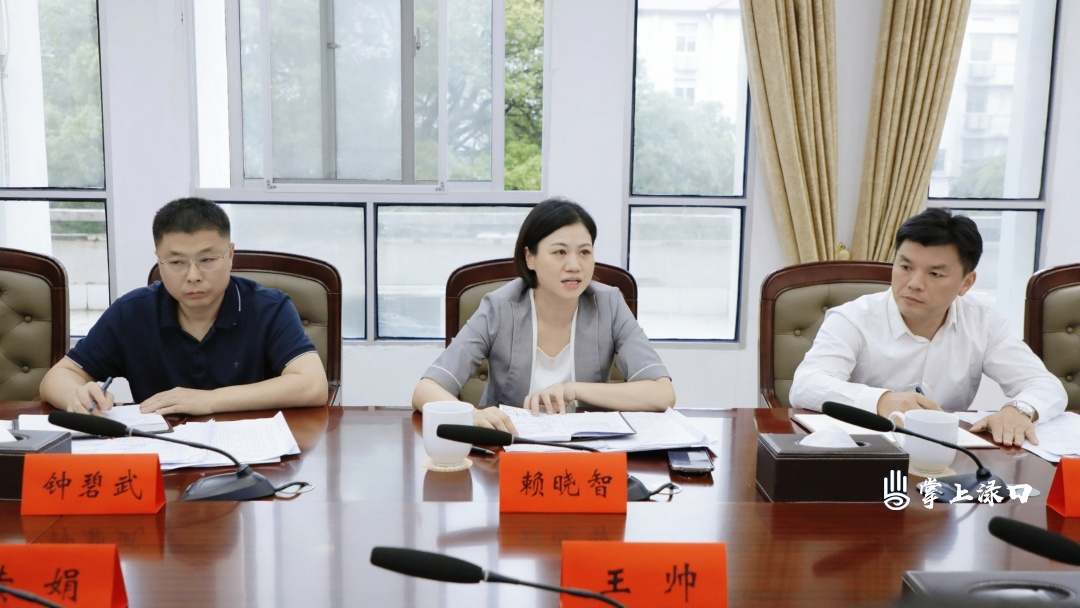 赖晓智到区委政法委调研并召开座谈会